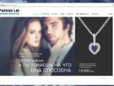 Интернет-магазин "Платиновая лаборатория" platinumlab.ru
