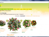 Интернет-магазин цветов "CityFlora.ru" cityflora.ru