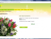 Интернет-магазин цветов "CityFlora.ru" cityflora.ru