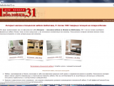 Интернет-магазин итальянской мебели "Шаболовка 31" shop-shabolovka31.ru