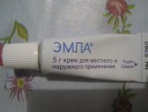 Эмла крем для местного и наружного применения