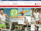 Интернет-магазин нижнего белья "Изящность линий" iline-shop.ru