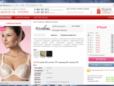 Интернет-магазин нижнего белья "Изящность линий" iline-shop.ru