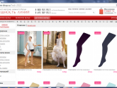 Интернет-магазин нижнего белья "Изящность линий" iline-shop.ru