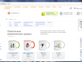 Интернет-магазин футболок tee-shirt.ru