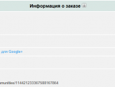 Заработок в социальных сетях ФорумОк forumok.com