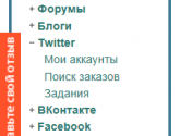 Заработок в социальных сетях ФорумОк forumok.com