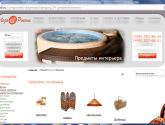Интернет-магазин плетеных изделий "Лоза России" lozarossii.ru