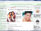 Интернет-магазин косметики класса люкс "Pharma-cosmetics" pharma-cosmetics.ru