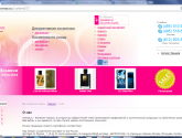 Интернет-магазин парфюмерии и косметики "Aromas.ru" aromas.ru