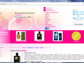 Интернет-магазин парфюмерии и косметики "Aromas.ru" aromas.ru