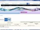 Интернет-магазин элитной парфюмерии "Pshik.ru" pshik.ru