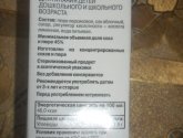 Нектар "Каждый день" персик-яблоко