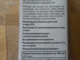 Нектар "Каждый день" мультифрукт