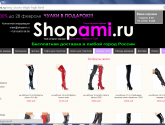Интернет-магазин одежды и обуви из США "Shopami.ru" shopami.ru