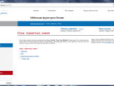 Интернет-магазин мебельной фурнитуры "Мастер-Мебель Москва" master-m.ru