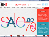 Интернет-магазин одежды, сумок, обуви, аксессуаров butik.ru