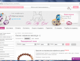 Интернет-магазин бижутерии formygirl.ru