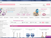 Интернет-магазин бижутерии formygirl.ru