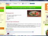 Кулинарный сайт Киранат.Ру kiranat.ru