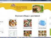 Вкусные обеды с доставкой "Ланч-Тайм" lunch-time.ru