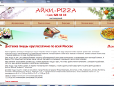 Доставка пиццы круглосуточно по всей Москве aiki-pizza.ru