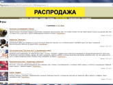 Интернет-магазин подарков "Академия Подарка" giftguru.ru