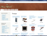 Интернет-магазин мужских подарков Men\'sWorld mensworld.ru
