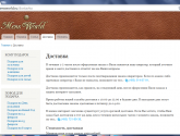 Интернет-магазин мужских подарков Men\'sWorld mensworld.ru