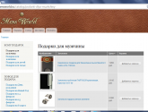 Интернет-магазин мужских подарков Men\'sWorld mensworld.ru