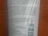 Скраб для лица Bio Natural Обновляющий роза белый чай