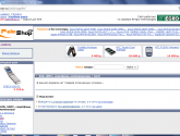 Интернет-магазин "PalmShop" palmshop.ru
