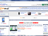 Интернет-магазин "PalmShop" palmshop.ru