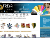 Интернет-магазин необычных украшений "Freya" freyashop.ru