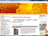Интернет-магазин профессиональной косметики для кожи лица и волос "Neven.Ru" neven.ru
