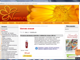 Интернет-магазин профессиональной косметики для кожи лица и волос "Neven.Ru" neven.ru