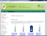 Интернет-магазин 100% натуральной косметики "Aubrey Organics" aubrey-organics.ru