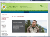 Интернет-магазин 100% натуральной косметики "Aubrey Organics" aubrey-organics.ru
