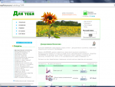 Интернет-магазин "Вивасан" shopforyou.ru