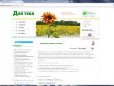 Интернет-магазин "Вивасан" shopforyou.ru