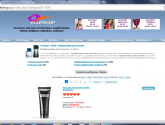 Интернет-магазин косметики и парфюмерии "ElleShop.Ru" elleshop.ru