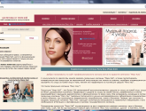 Сайт независимого консультанта по красоте компании "Mary Kay" freshop.ru