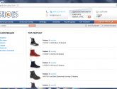 Интернет-магазин обуви shoes.ru