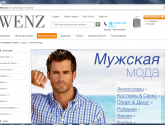Компания посылочной торговли "WENZ" wenz.ru