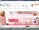 Компания посылочной торговли "WENZ" wenz.ru