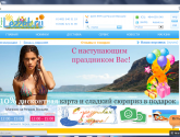 Интернет-магазин дамской пляжной одежды "Lezzet.ru" lezzet.ru