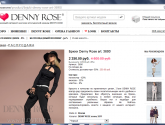 Интернет-магазин фирменной итальянской одежды "I love DENNY ROSE" denny-rose.me