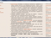 Интернет-магазин косметики "Federico Mahora" fmgroupshop.ru