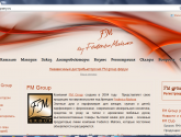 Интернет-магазин косметики "Federico Mahora" fmgroupshop.ru