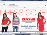 Официальный интернет-магазин "Tom Tailor" tom-tailor-online.ru